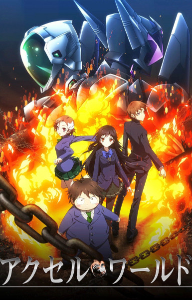 Accel World