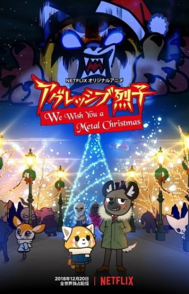 Aggretsuko: We Wish You a Metal Christmas