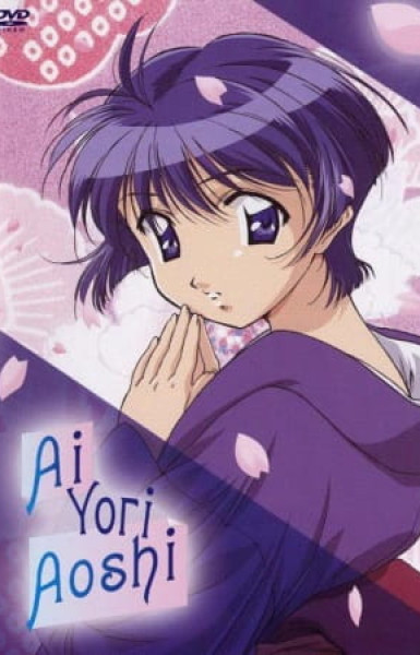 Ai Yori Aoshi