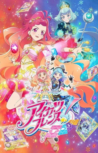 Aikatsu Friends!: Kagayaki no Jewel