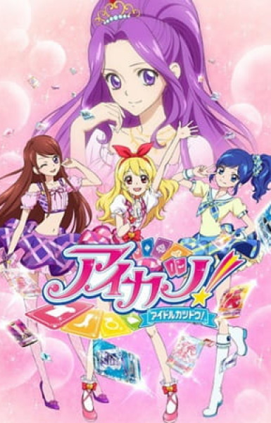 Aikatsu!