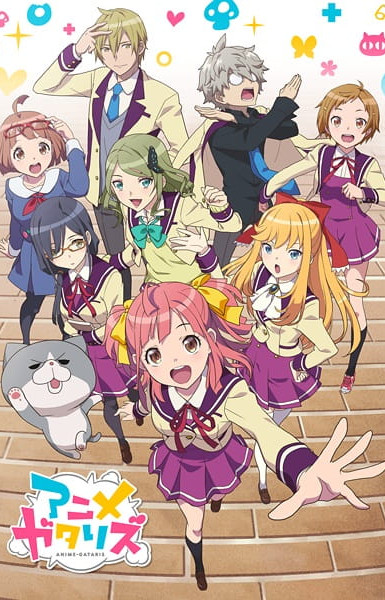 Anime-Gataris