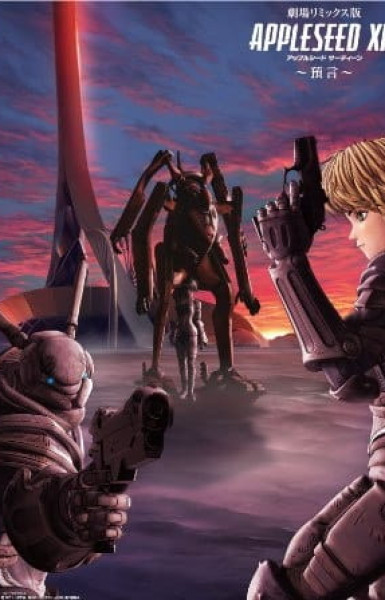 Appleseed XIII Remix Movie 2: Yogen (Dub)