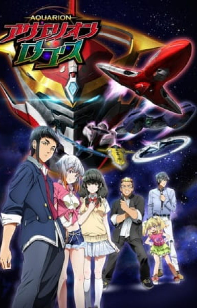 Aquarion Logos