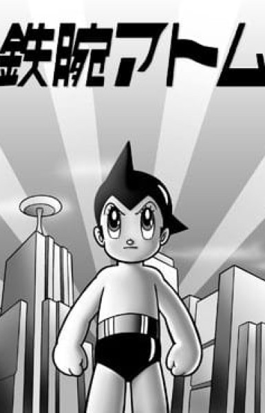 Astro Boy