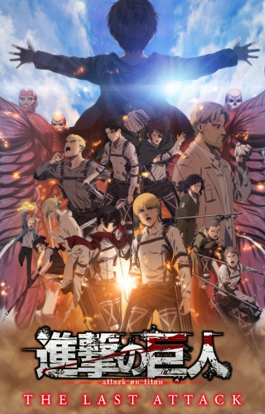 Attack on Titan: The Last Attack