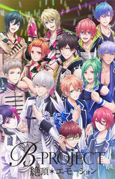 B-Project: Zecchou*Emotion