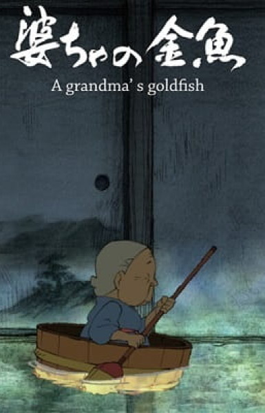 A Grandma's Goldfish