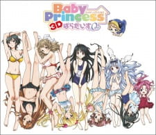 Baby Princess 3D Paradise 0 [Love]