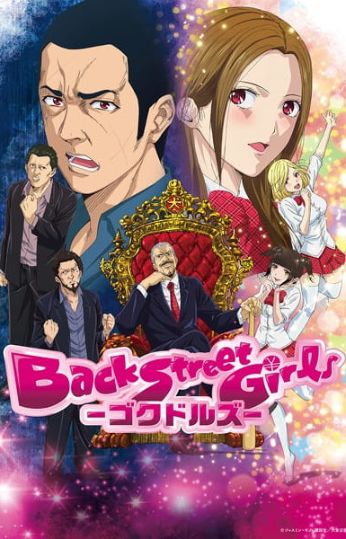 Back Street Girls: Gokudols