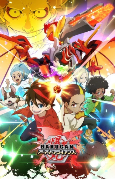 Bakugan: Armored Alliance