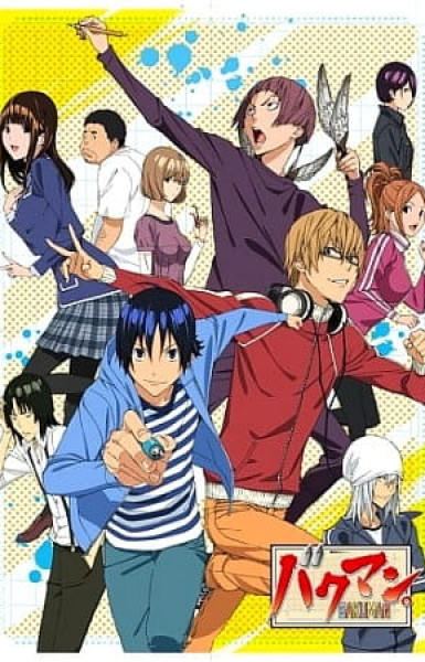 Bakuman. Season 2