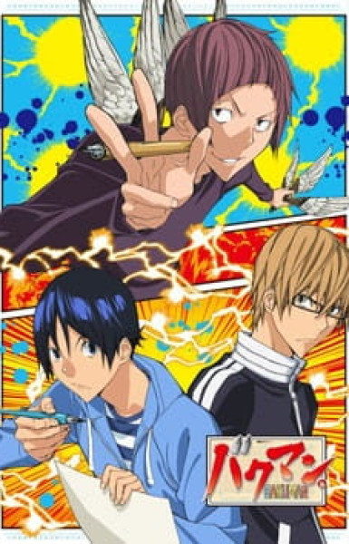 Bakuman. Season 3