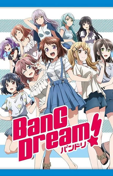 BanG Dream! We Had Some Fun!