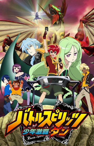 Battle Spirits: Shounen Gekiha Dan