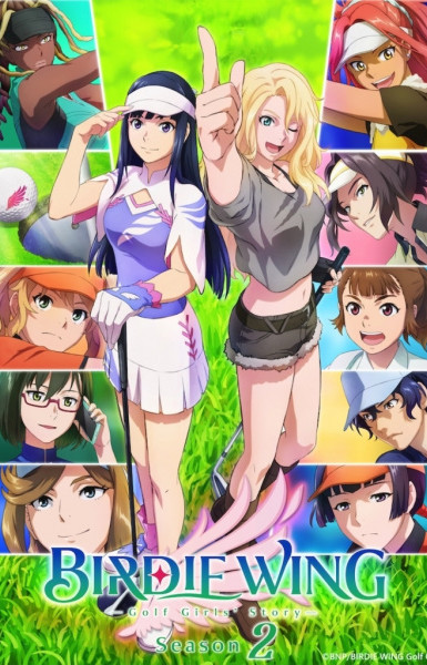 Birdie Wing: Golf Girls' Story Season 2