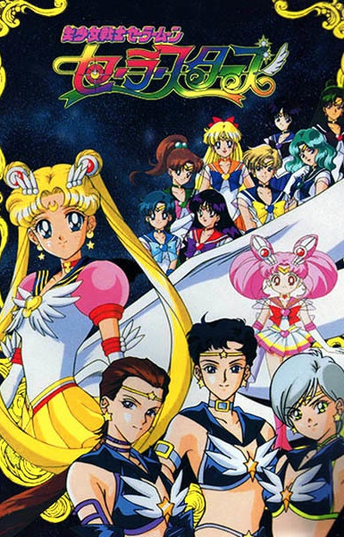 Sailor Moon Sailor Stars