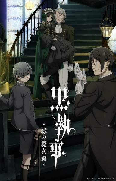 Black Butler: Emerald Witch Arc