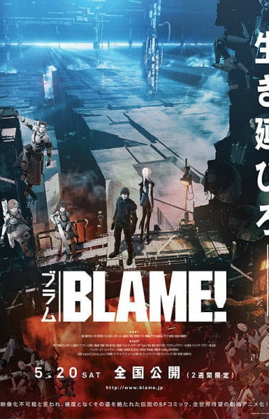 Blame!: The Movie