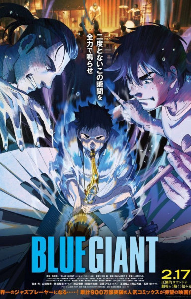 Blue Giant