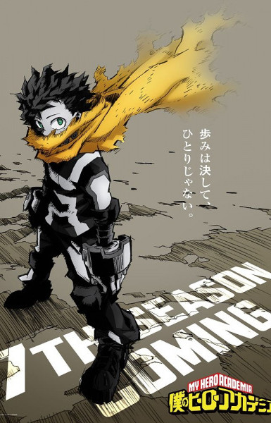 My Hero Academia: Memories