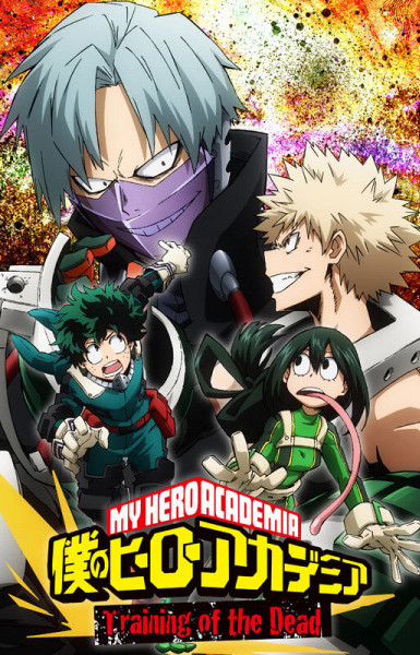 My Hero Academia: Training of the Dead