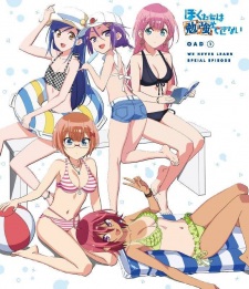 We Never Learn: BOKUBEN - The Predecessor [X] with Elegance with the Missing Item on the Beach