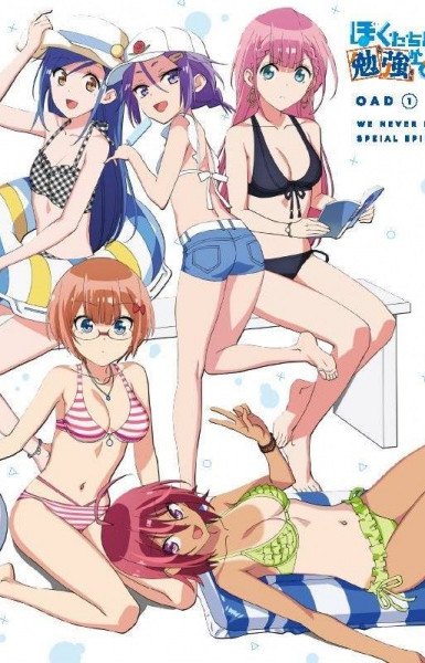 We Never Learn: BOKUBEN - The Predecessor [X] with Elegance with the Missing Item on the Beach