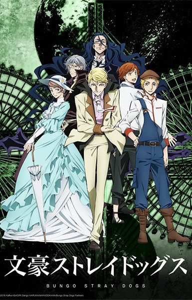 Bungo Stray Dogs 2