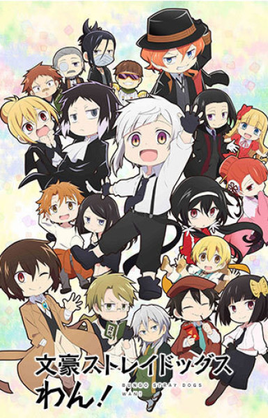 Bungo Stray Dogs Wan!