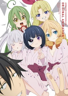 Armed Girl\'s Machiavellism: Throbbing! Five Swords\' Inn Excursion (Dub)