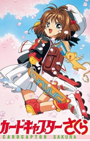 Cardcaptor Sakura