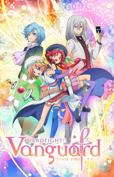 Cardfight!! Vanguard Gaiden: If