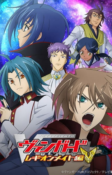 Cardfight!! Vanguard Legion Mate