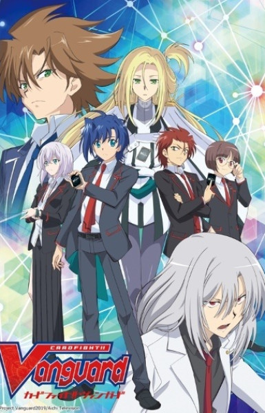 Cardfight!! Vanguard Highschool Arc