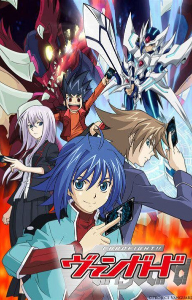 Cardfight!! Vanguard