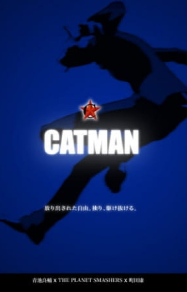 Catman