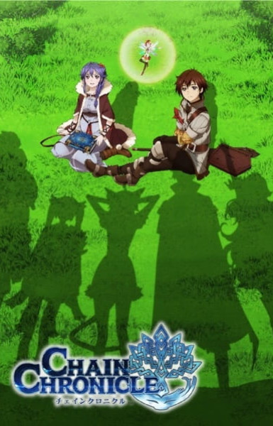 Chain Chronicle: Short Animation