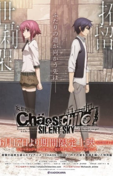 ChäoS;Child: Silent Sky