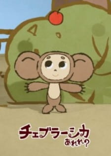 Cheburashka Arere?