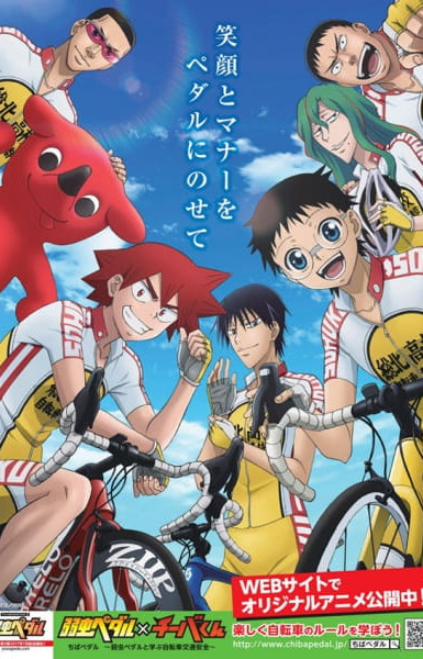 Chiba Pedal: Yowamushi Pedal to Manabu Jitensha Koutsuuanzen