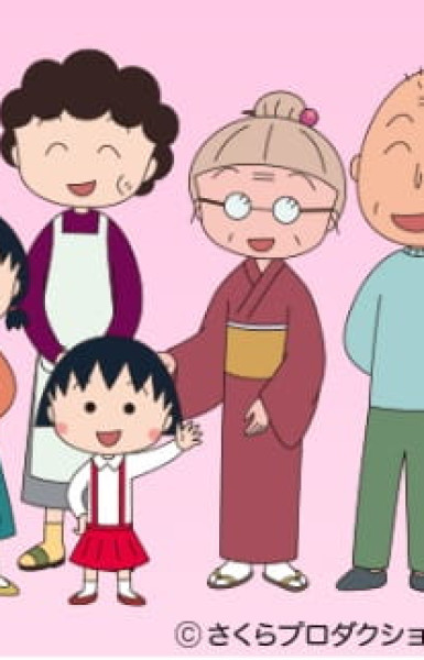 Little Miss Maruko