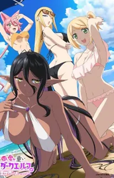 Yandere Dark Elf: She Chased Me All the Way From Another World! [UNCENSORED]