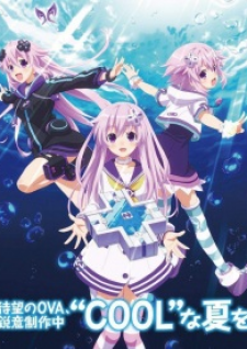 Choujigen Game Neptune The Animation: Nep no Natsuyasumi