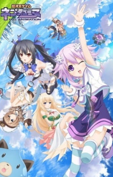 Hyperdimension Neptunia: The Eternity (True Ending) Promised