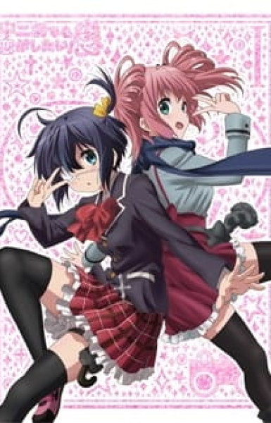 Love, Chunibyo & Other Delusions!: Heart Throb Specials