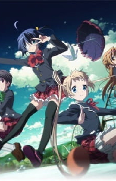 Love, Chunibyo & Other Delusions! Depth of Field: Love and Hate Theater