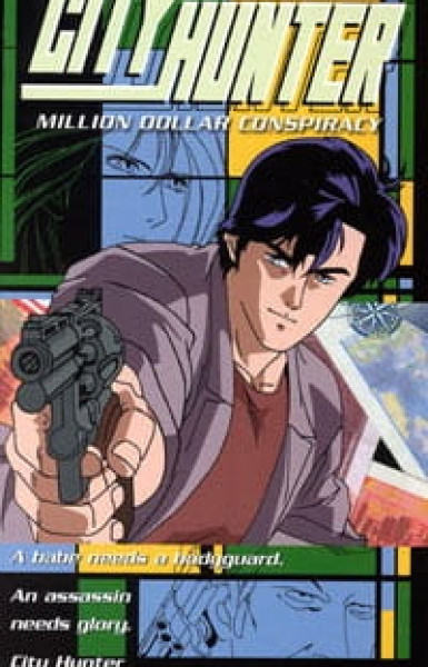 City Hunter: Million Dollar Conspiracy