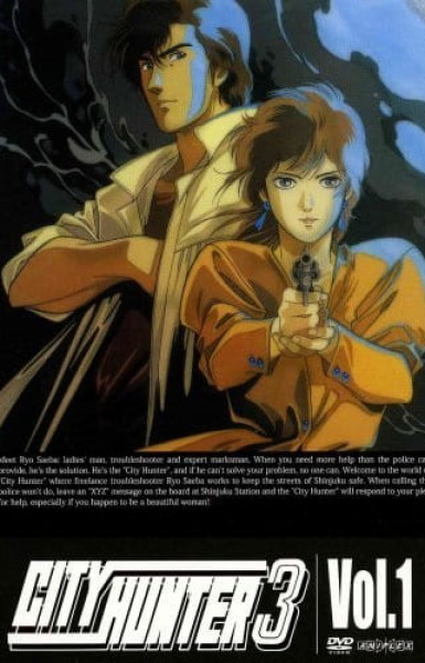 City Hunter 3