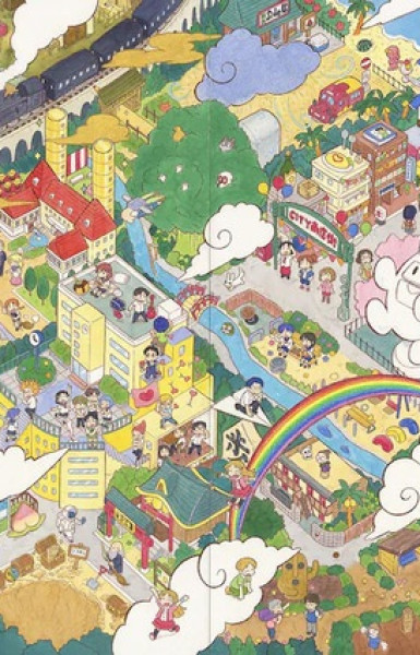 CITY THE ANIMATION